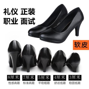 【久站不累腳】上班軟底高跟鞋女粗跟黑色工作工裝淺口圓頭小皮鞋