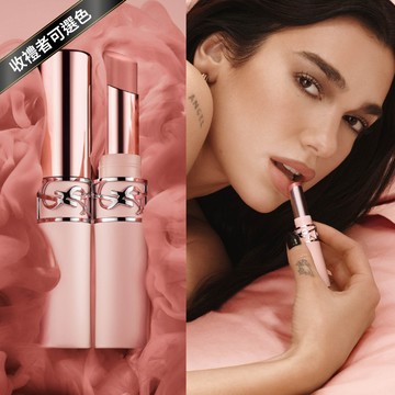 🔜快速出貨【YSL】搶先首賣⚡情挑裸吻煙霧唇膏💖 ｜全系列10色｜收禮者自選色號｜絲滑無痕 曖昧無界｜生日禮物