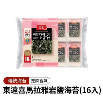 【韓味不二】東遠喜馬拉雅岩鹽海苔4.5G*16