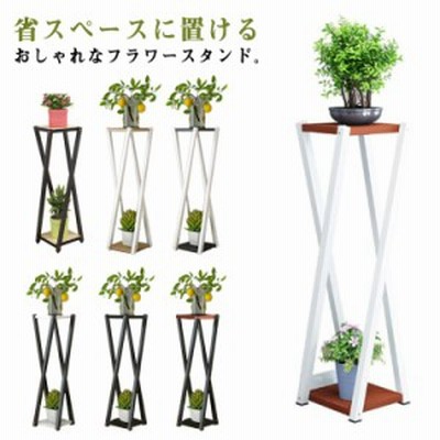 フラワースタンド 100cm 室内 プランタースタンド 観葉植物 台 アイアン 木製 ラック スリム 2段 玄関 フラワー 棚 白 ホワイト |  LINEブランドカタログ