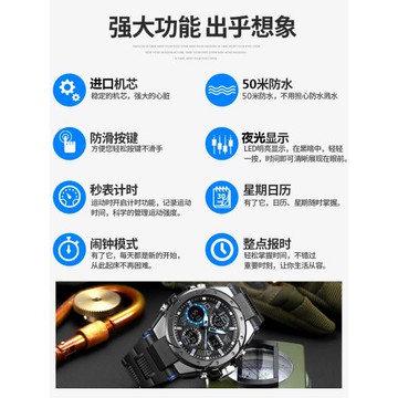戶外運動手表男士多功能特種兵中學生潮流電子表防水夜光機械男表