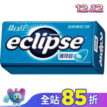Eclipse 易口舒 無糖勁爽薄荷錠 31g