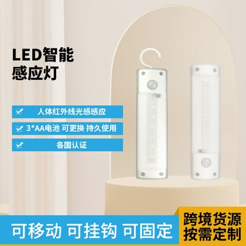 跨境LED智能感應燈走廊樓道雷達感應無線小夜燈人體感應衣櫃燈 鑫弘-數碼配件
