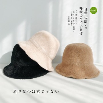 漁夫帽秋冬女毛茸茸盆帽仿絨日系水diao毛帽子毛絨1入