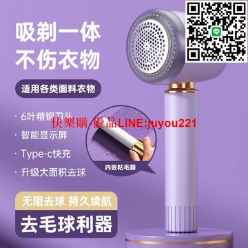 毛球修剪器家用充電式衣服去毛球器便攜式毛衣剃毛器廠家直銷