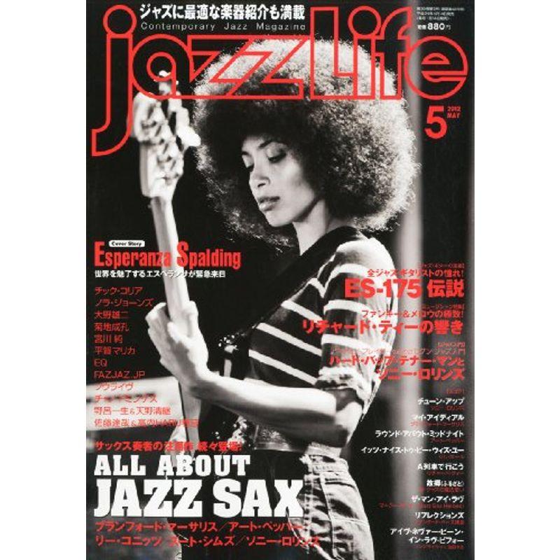 jazz Life (ジャズライフ) 2012年 05月号 雑誌