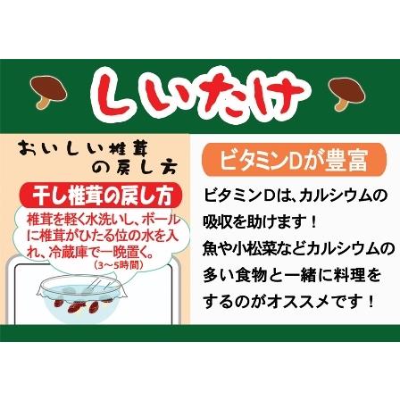 どんこ椎茸 国産 干し椎茸 50g(10個セット)