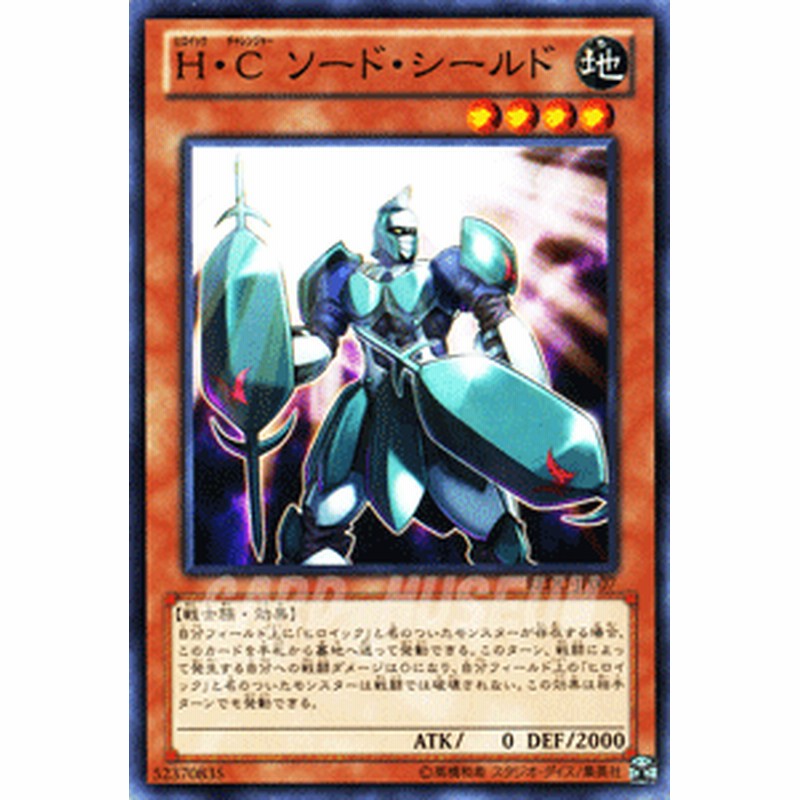 YUH様限定)激レア サードアイ特注ジョーカーシールドバージョン 悲しく