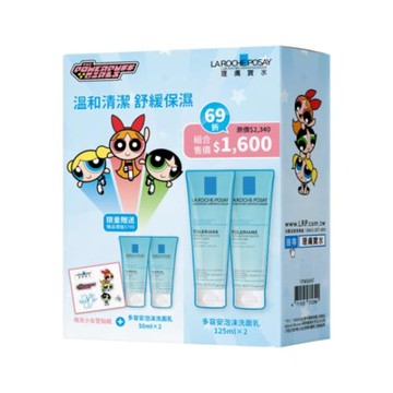 理膚寶水 多容安泡沫洗面乳雙入加量組