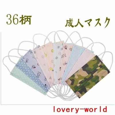 使い捨てマスク 30枚 50枚 大人 可愛い柄 プリント おしゃれ 不織布 対策 飛沫防止 花粉対策 3層構造 通勤 花柄 チェック 水玉 マスク 通販 Lineポイント最大get Lineショッピング