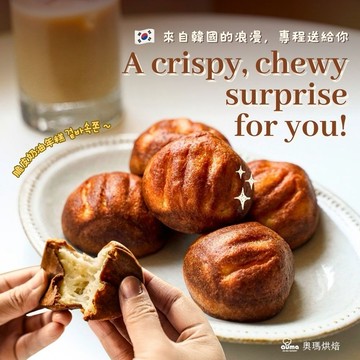 3日內出貨【奧瑪烘焙】脆皮奶油年糕 吃年糕一定高中 步步高升 ｜原味 雙重可可｜處女座生日快樂 情人節快樂 送禮禮盒 LINE禮物獨家 韓國爆紅 巧克力甜點