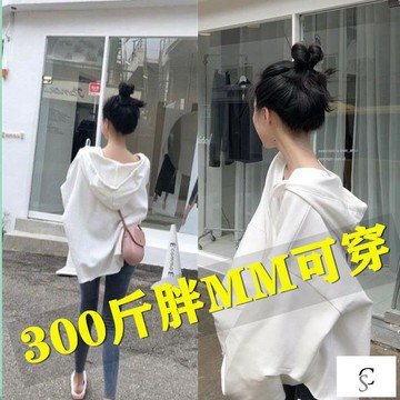 【XL-8XL大尺碼】👩長袖 寬鬆v領長袖 休閒長袖T恤 胖mm加肥加大碼200斤衛衣女薄款春秋寬鬆顯瘦遮肚上衣外套潮