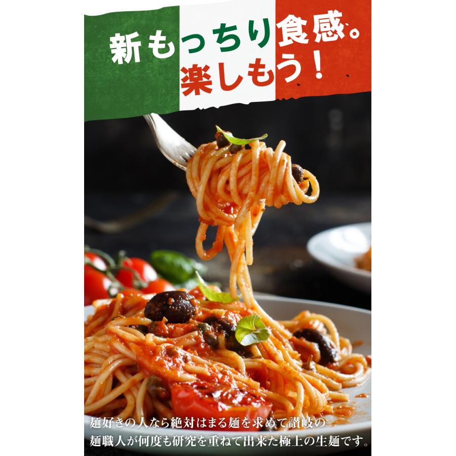 送料無料  生パスタ リングイネ 200g ポイント消化 ポイント利用 グルメ ワンコイン以下 お試し 人気 おすすめ  食品 グルメ 通販 メール便