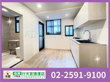 永兆豐團隊仁義黃金公寓3樓美三房｜新北市三重區仁義街