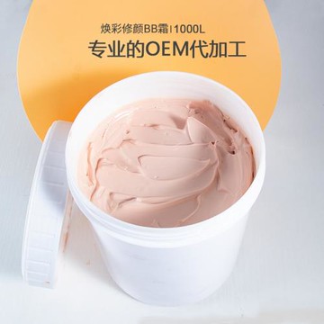 精純礦物煥彩修顏BB霜遮瑕補水持久保濕提亮膚色化妝品OEM代加工