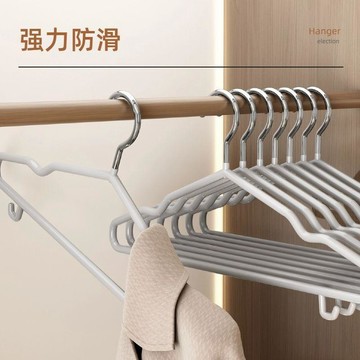 【台灣出貨】【超粗】家用成人衣架加厚無痕衣服防滑學生宿舍晾衣架粗撐子衣掛防滑衣架  曬衣架 掛衣架 晾衣架 吊衣架