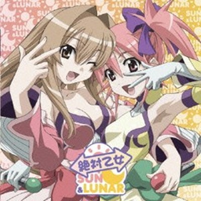 [CD]/絶対乙女～瀬戸の花嫁 OVA 仁 オープニングテーマ [CD+DVD ...