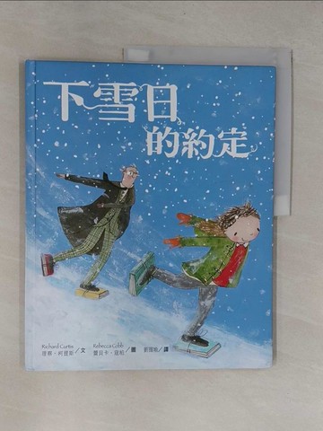 【書寶二手書T1／少年童書_Y9P】下雪日的約定_理察‧柯提斯,  劉握瑜