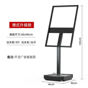 海報架 展示架 指示牌 戶外展示牌廣告立牌立式防風架子門口指示牌室外KT板海報架展示架『ZW9377』