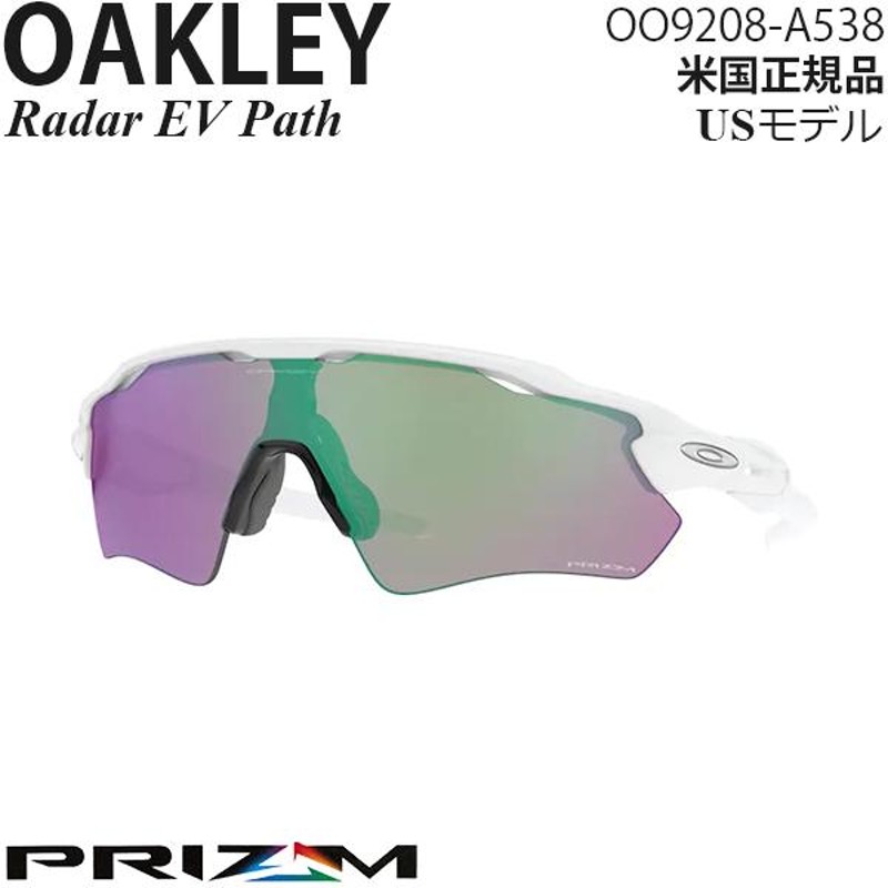 Oakley サングラス Radar EV Path OO9208-A538 | LINEショッピング