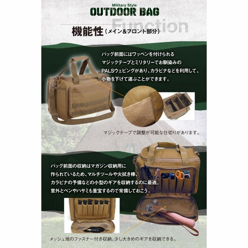 キャンプ 収納 バッグ ソフトコンテナ ミリタリーバッグ 大型
