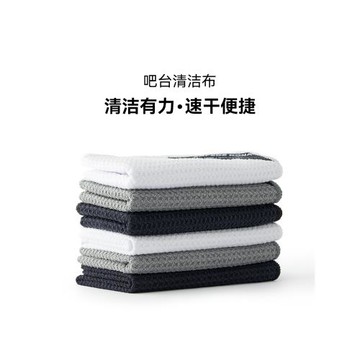 CAFEDEKONA咖啡店吧臺清潔布咖啡機奶泡器清洗布吸水奶泡桿抹布