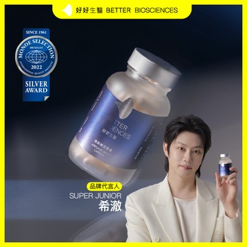 【好好生醫】飛航模式膠囊・幫助入睡 60顆/罐｜品牌旗艦館 番紅花 甘氨酸鎂 牛磺酸 葉酸 助眠 改善睡眠品質 藝聲