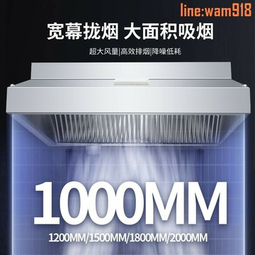 【店長推薦】油煙罩商用不銹鋼煙罩廚房飯店風管定制家用抽油煙吸煙機排煙罩