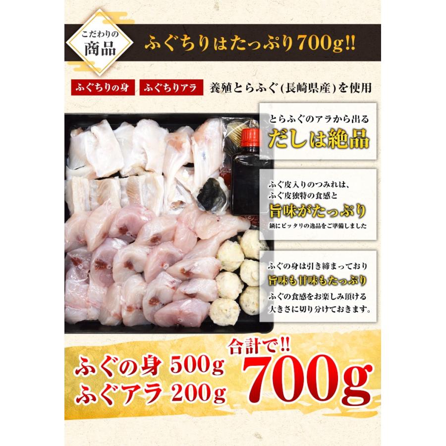 ふぐ料理セット とらふぐ刺身・とらふぐ鍋セット 3-4人前 送料無料 ふぐちり てっさ ふぐ皮 ふぐ鍋 刺身 福岡 博多 プレゼント ギフト 贈り物 [フグ]