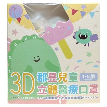 JUN 郡昱 兒童立體醫療口罩  水果日記  30片  1盒