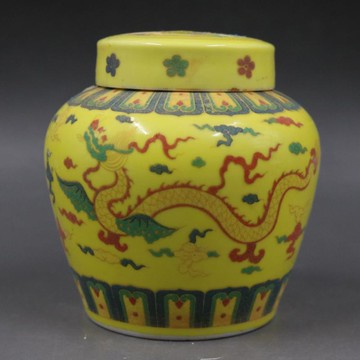 明成化黃地五彩云龍紋天子罐精品全手工仿古老貨瓷器古董古玩瓷器1入