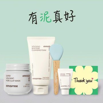 【 INNISFREE 】毛孔森呼吸面膜潔顏組#有泥真好