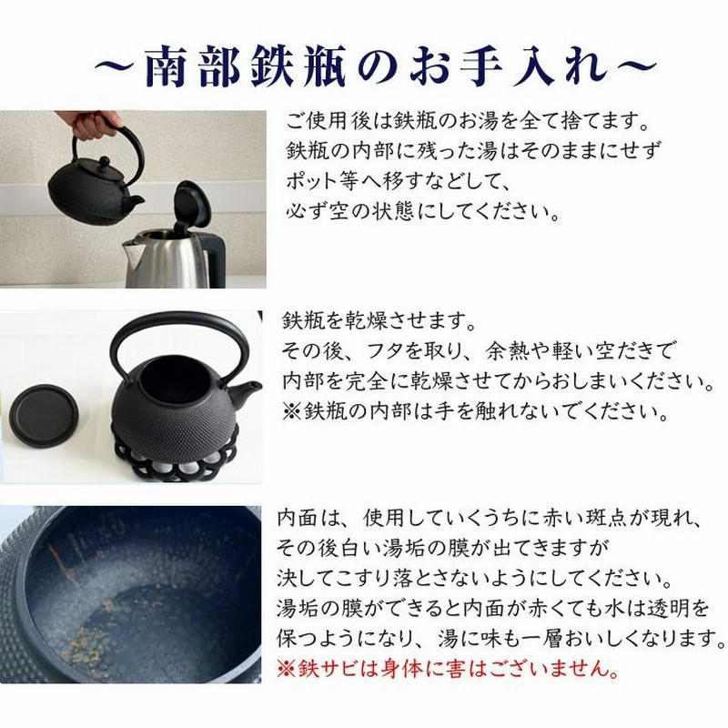 鉄瓶 岩鋳 南部鉄瓶 3型新アラレ （釜敷き付き） 南部鉄器 日本製 直火 ホーローなし 茶こし付き 急須 南部小鉄瓶 やかん ポット 鉄分補給 鉄分  補給 (NKT3) | LINEショッピング