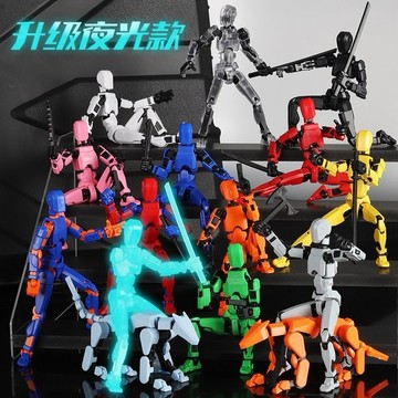 ❗️現貨❗️Dummy幸運「十三關節可動」3D打印人偶創意擺件公仔解壓男孩玩具模型