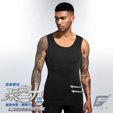 (2件組)GIAT台灣製280D涼感機能平腹塑型背心/男內衣