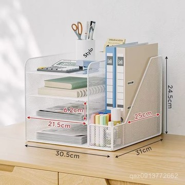 🔥桃園出貨🔥金屬A4紙多層書架文件辦公桌置物架桌麵收納盒辦公室資料加厚 TRBH