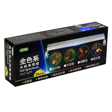 {台中水族}ISTA全色系 全藍燈 LED燈具-5尺 特價