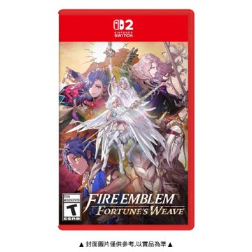 【預購】【任天堂 Nintendo】Switch2 NS2 聖火降魔錄 萬縷千絲 Fire Emblem Fortune s Weave 亞中限定版 台灣公司貨  預計2026/09/17上市
