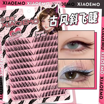 小惡魔假睫毛 古風斜飛睫 狐系假睫毛 萌亂假睫毛 10排大容量 斜毛兔系假睫毛 自然濃密細梗柔軟有型 眼睫毛 庫柏醬萌選