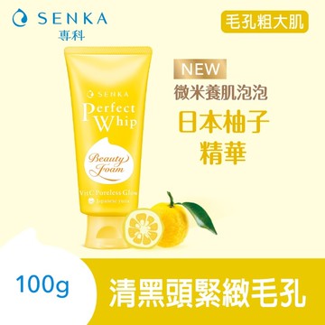 洗顏專科超微米毛孔淨化潔顏乳100g