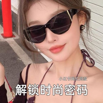 方圓臉小香風墨鏡貓眼高級感豹紋潮女大框顯臉小街拍太陽鏡歐美風
