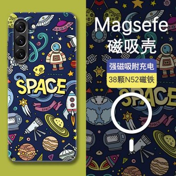 Magsafe磁吸適用三星S25Ultra手機殼潮牌S24+探索太空宇航員硬殼note20防摔note10超薄S23個性創意S22夜光S21
