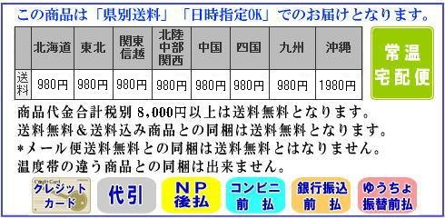 おおみなと海自カレー護衛艦ちくまカレー 青森 むつ 海上自衛隊 ミリめし 海軍カレー ご当地カレー 駅 SA サービスエリア 売店 お土産 味の海翁堂