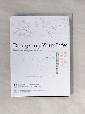 【書寶二手書T7／勵志_XS2】做自己的生命設計師_比爾‧柏內特