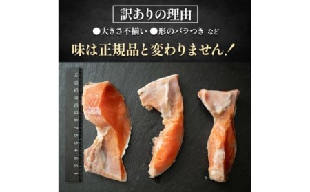 北洋天然紅鮭カマ 1kg×2袋 形不揃い ふるさと納税 鮭 F4F-2112