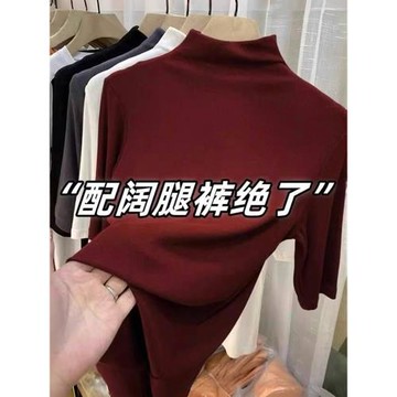 安可拉紅半高領冰絲針織T恤女早春薄款小衫修身顯瘦內搭中袖上衣