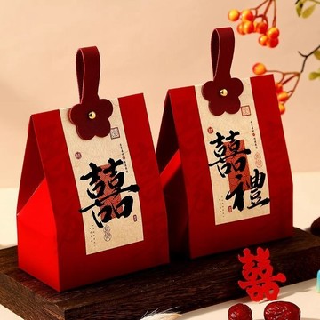 💥免運臺灣有貨💥結婚喜糖盒2025新款中式高級感喜糖袋子婚禮訂婚裝糖果禮盒包裝盒🌟可開票