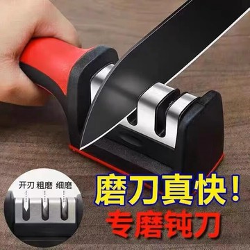 🥇臺中店/免運🥇磨刀神器快速磨刀器磨刀石飯店廚房家用多功能快捷金剛沙菜刀開刃92MAO