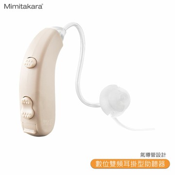 助聽器 Mimitakara耳寶 6S47 數位雙頻耳掛型助聽器 輔聽器 輔聽耳機 助聽耳機【APP滿額下單10%點數(單一帳號最高5000點)】1/31止