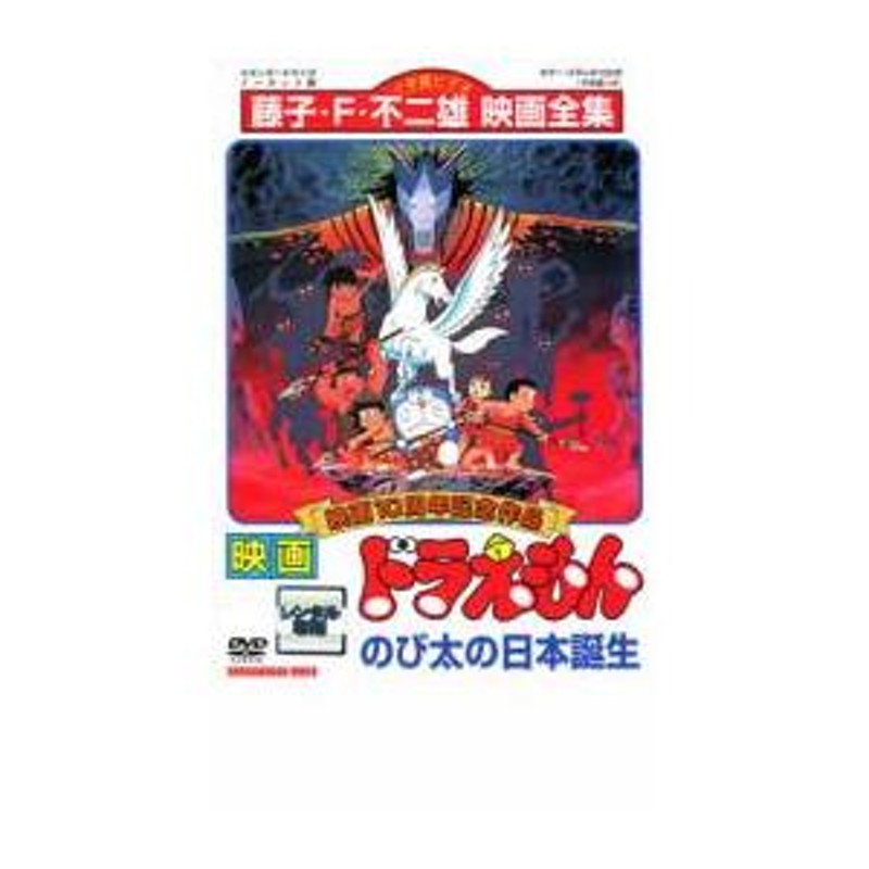 【ご奉仕価格】bs::漫画誕生 レンタル落ち  DVD